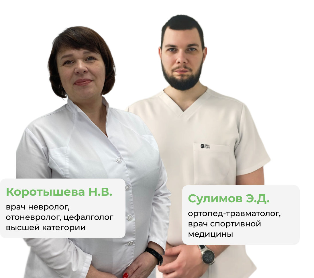 Внутрисуставная инъекция «Дипроспан» 